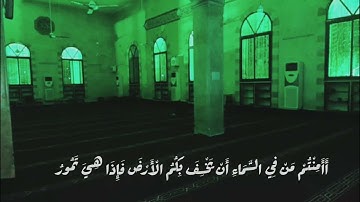 (مسجد الفتح) القارئ الشيخ محمد عليوي (سورة الملك)