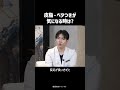 皮脂・ベタつきが気になる時は? | 韓国美容チャンネル キム・ヨンジン