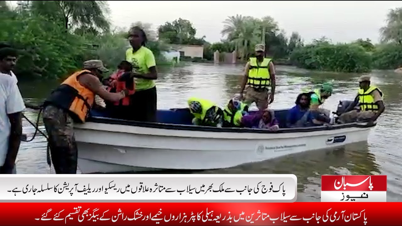 Rescue and Relief Operations are Ongoing | Behalf of the Pakistan Army ...