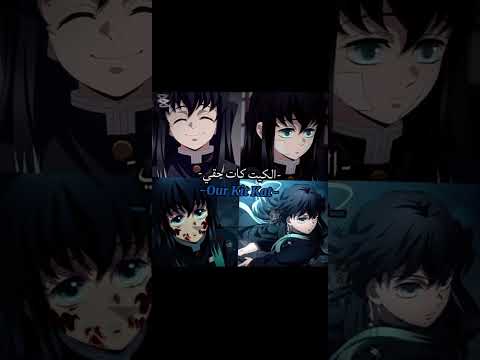 اليوم عيد ميلاد توكيتو انمي قاتل الشياطين  انمي توكيتو عيد ميلاد تانجيروتو الاردن