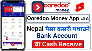 Ooredoo Money bata Nepal paisa kasari pathaune | How to Send Money Qatar ooredoo money to Nepal screenshot 1