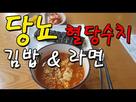 식후2시간혈당