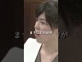 【小野田紀美】かわいい女の子が出てくる漫画がない頃の性犯罪件数がすさまじい【国会質問】【切り抜き】#short