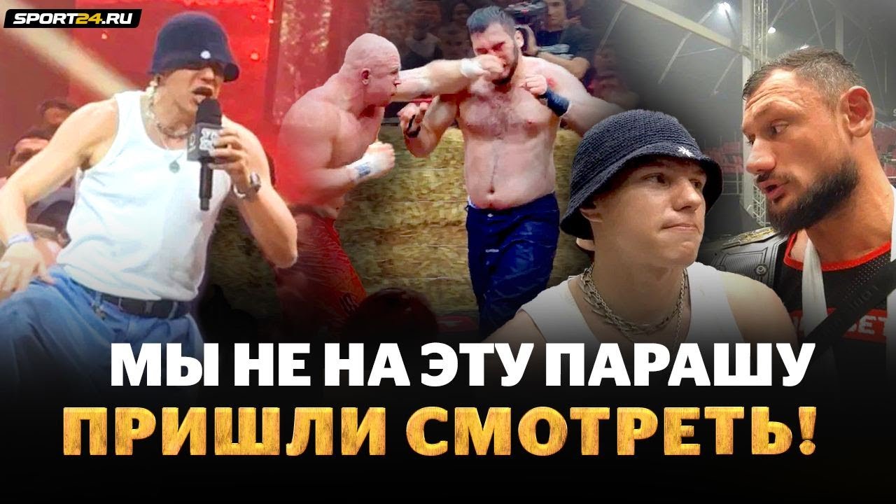 Регбист в гневе: ЗА ЭТО ПЛАТИТЬ НЕ БУДУ / Заставил Фомича и Джанго ДРАТЬСЯ / Гаджи Автомат В TOP DOG