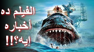 مراجعة فيلم الشيطان الأسود || The Black Demon (2023) Review