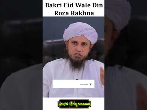 Bakri Eid Wale Din Roza Rakhna Kaisa Hai? Mufti Tariq Masood| #Shorts