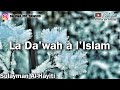 La dawah  lislam  sulayman al hayiti  