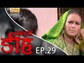 New Original Web Series | Kalua Deeh (कालूआ डीह ) Episode - 29 | New Bhojpuri Serial 2022 | Angeya