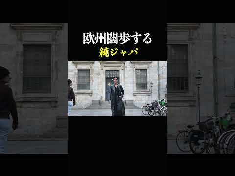 悪いな、任務中だ。
