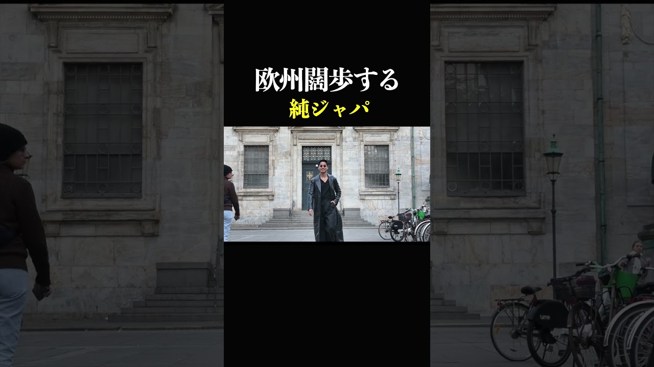 悪いな、任務中だ。