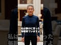 外見で判断