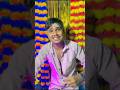 रे पुजवा बदल गइले💔🥀😭||Pujwa Badal Gaile|| Singer Chandan Chanchal || Original Song On Bihar #shorts
