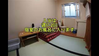 東京拘置所の生活