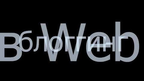 Wizardry animation for Kievfilmfest.com