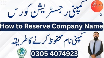 Company Registration Process | How to Reserve Company Name | Secp Company Registration | Asif Nadeem
