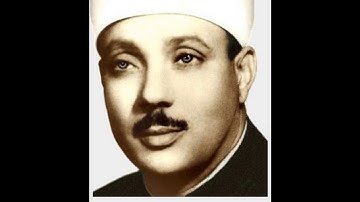 سورة مريم الشيخ عبدالباسط عبد الصمد 1