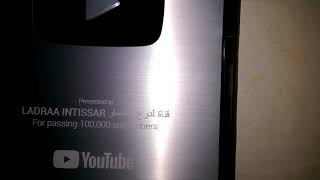 وصول الدرع الفضي إلى قناة لدرع انتصار واول درع يكتب بالحروف العربية شكرا جزيلا لكم