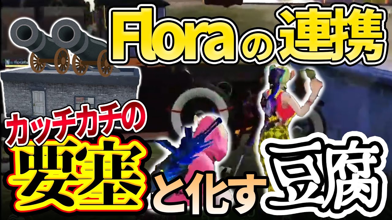 【荒野行動】ガン凸を返り討ち！手に汗握る駆け引きで勝利を掴め