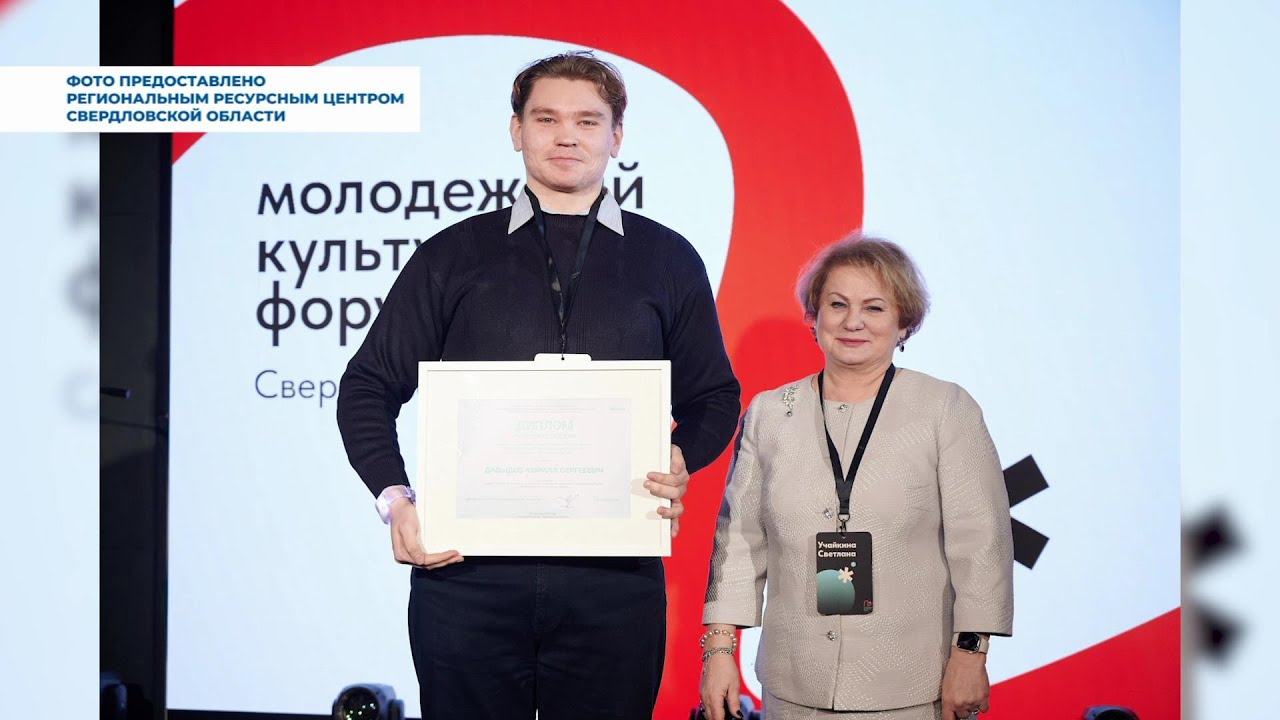 Преподаватель серовской ДШИ Кирилл Давыдов – победитель областного конкурса профмастерства #серовтв