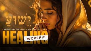 HEALING & PEACEFUL WORSHIP/ Shabbat Live Worship/ English-Hebrew Worship Song
