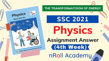 SSC 2021 Physic Assignment English Version 4th Week Answer!!