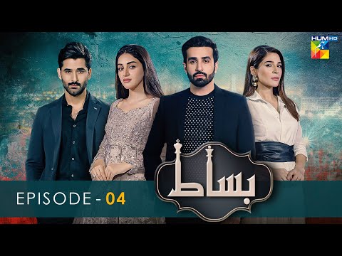 Bisaat — Episode 4