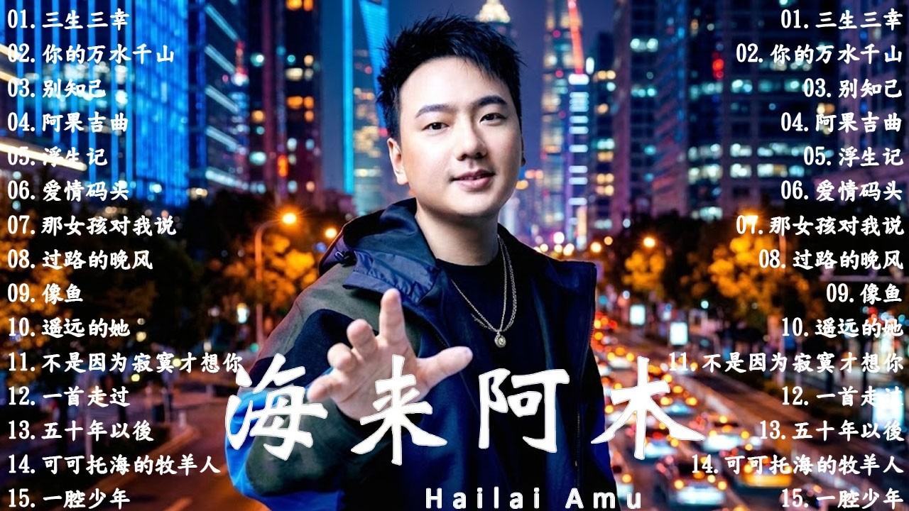 大陸流行歌曲🎈🎈【無廣告】2026最新歌曲 2026好听的流行歌🎗️華語流行串燒精選抒情歌 🎗️Top Chinese Songs 2026 - CHINESE MUSIC 4K