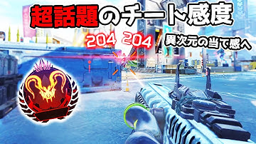 話題の最強感度『3-3リニア』がただのチートだった件【APEX LEGENDS】