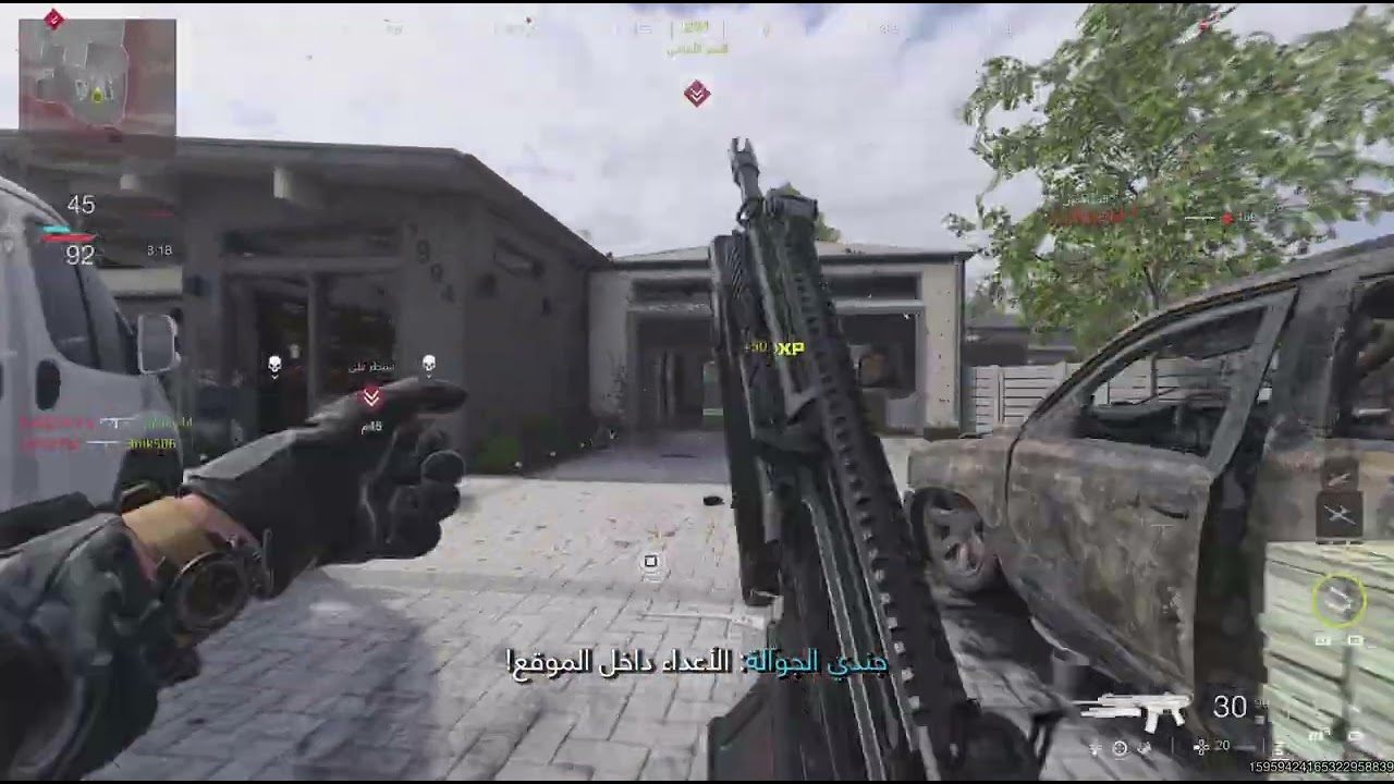 Call of Duty Modern Warfare 3_20260116022130