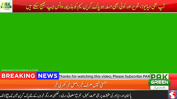 Lowerthird For Youtube News Channels | Created By MTC TUTORIALS | Client Pak Green