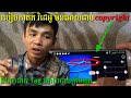 របៀបកាត់ត វិដេអូ មិនជាប់ copy right និងការដាក់Tag អោយបានត្រឹមត្រូវ ១០០% ២០១៩