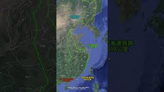 中国高铁四纵大动脉!连接半个中国速度奇迹China's 4 Vertical HSR Corridors: Engineering Marvels Revealed #交通科普 #交通规划 #中国高速