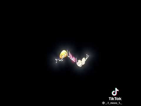 ما تبكيش يا امي انتي دموعك غاليه عليا شاشة سوداء بحبكم