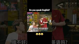 Famous Do they speak English? Wealth