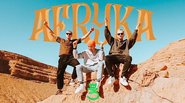 THREE KINGS - AFRICA