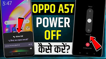 Oppo A57 Switch Off Kaise Kare | how to switch off oppo a57 | oppo a57 power off kaise kare