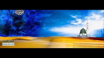 مقطع خاشع من سورة النجم بصوت الشيخ أبوبكر مومني صلاة الجمعة 21 -12- 2018