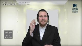 הדף היומי מסכת שבת דף מו