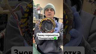 Якісний ремонт бензо/дизель генераторів✅