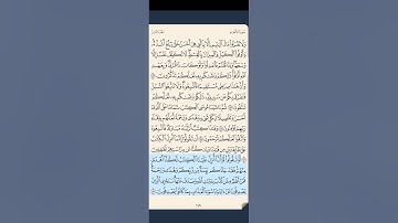 القرآن الكريم سورة الأنعام من الايه 152 إلى الآية الكريمة الاخيرة 165 محمد ايوب