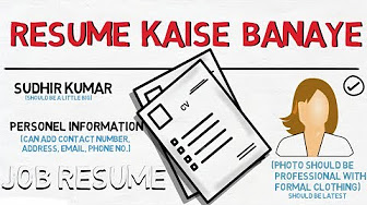 Mobile Se Resume Kaise Banaye How To Make Resume For Job In Mobile