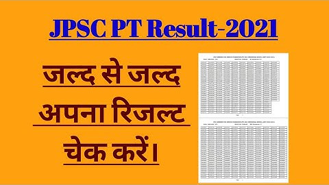 7th Jpsc Result out l