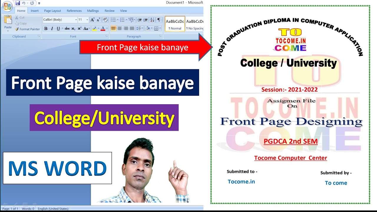 assignment ka front page kaise sajaen