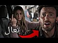مجرد ابتسامة حولت حياته إلى جحيم ملخص فيلم Ghosted 