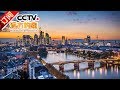 《远方的家》 20171122 一带一路（256）德国 初识法兰克福 | CCTV-4