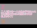 すとぷり 禁断のBL物語 Part２ さとジェル 文字起こし 