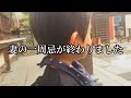 妻の一周忌を終えて