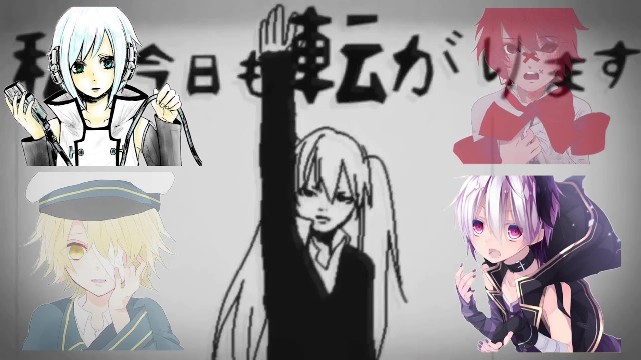 rolling girl fukase oliver piko flower youtube