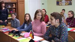 Відкритий урок німецької мови у 8кл М.І Романова Відкритий урок німецької мови у 8кл М.І Романова