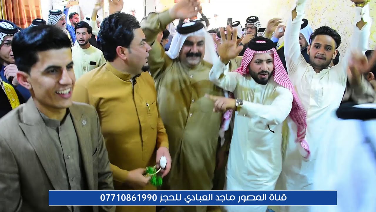 هوسات افراح عقد قران ابناء قبيلة الغزي في البصره هوسات بحق مشايخ و ووجهاء الغزي